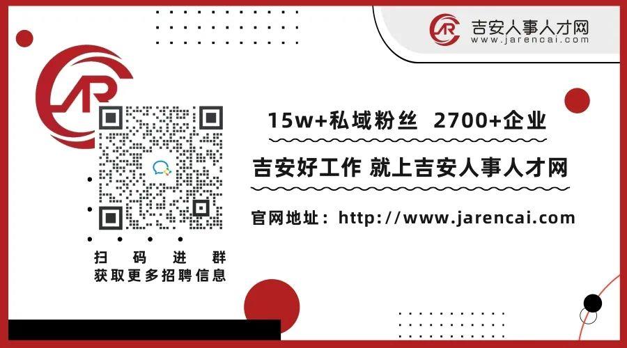 高安人才網(wǎng)最新招聘信息網(wǎng)——求職招聘的新選擇